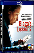 2023 Blaga’s Lessons (2023) 1080P for Gift 1-Disc All RegionPlay Seal Box Blu-ray