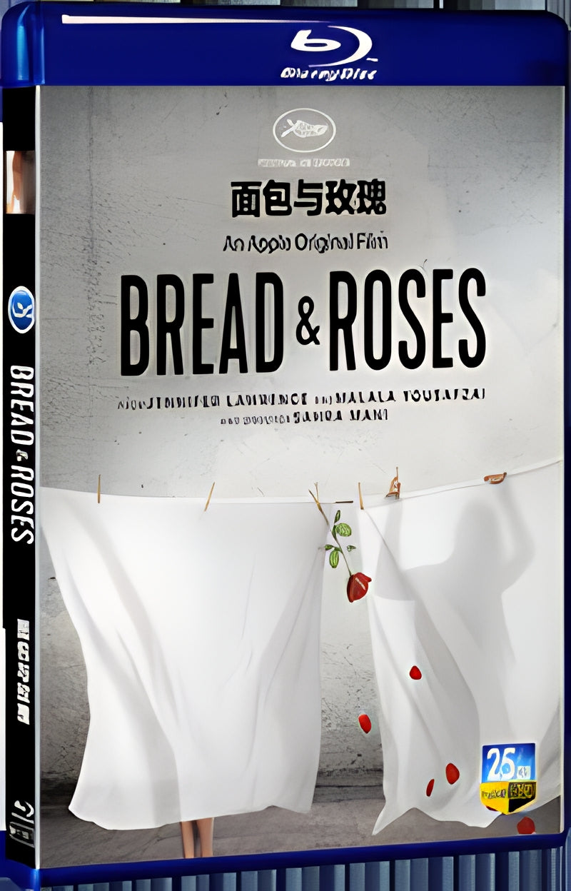 2023 Bread and Roses (2023) 1080P for Gift 1-Disc All RegionPlay Seal Box Blu-ray