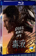 2024 Venom: The Last Dance (2024) 1080P for Gift 1-Disc All RegionPlay Seal Box Blu-ray