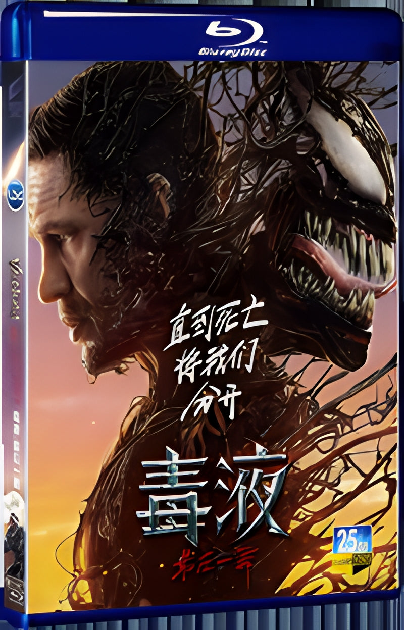 2024 Venom: The Last Dance (2024) 1080P for Gift 1-Disc All RegionPlay Seal Box Blu-ray