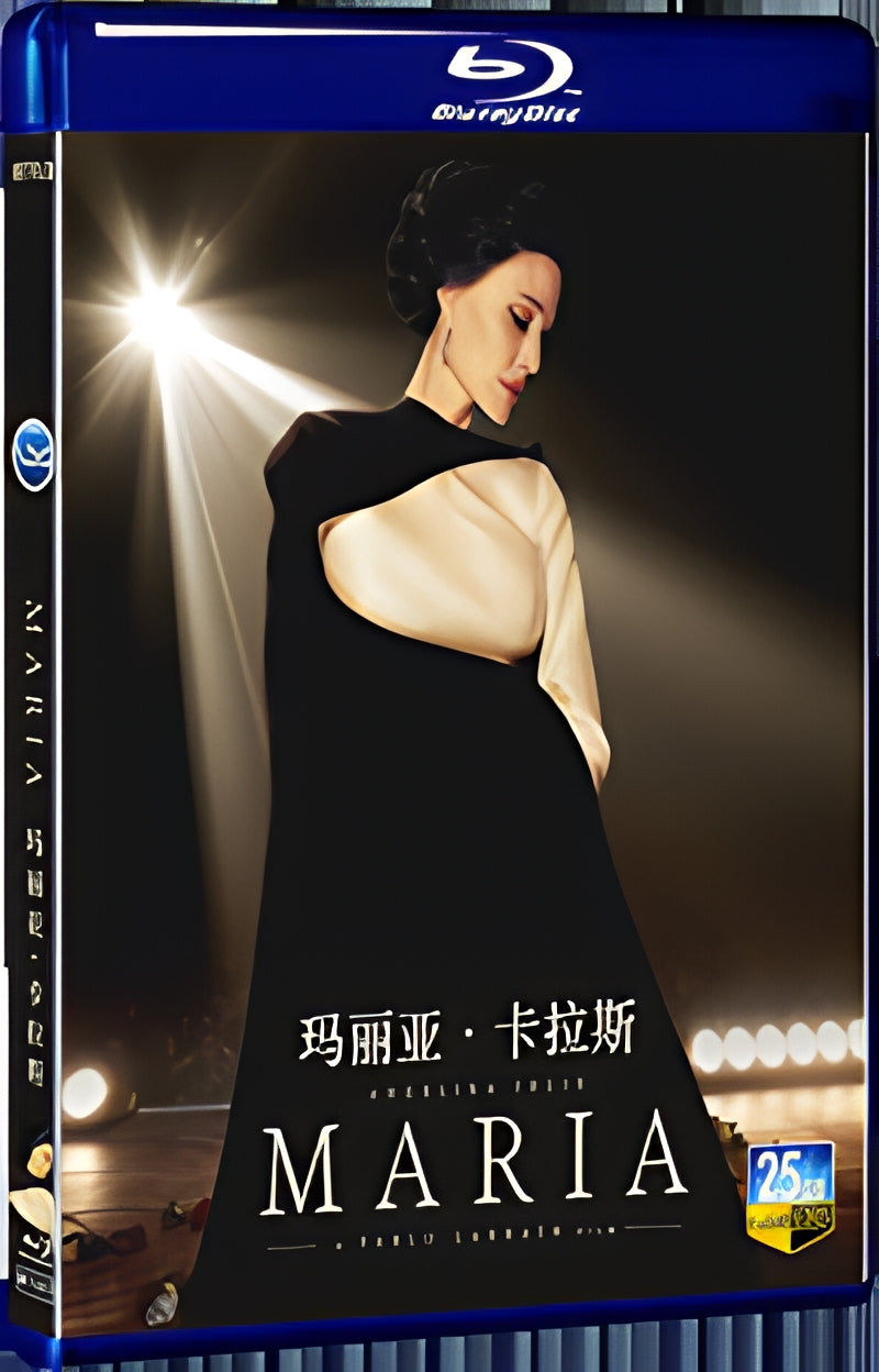 2024 Maria (2024) 1080P for Gift 1-Disc All RegionPlay Seal Box Blu-ray