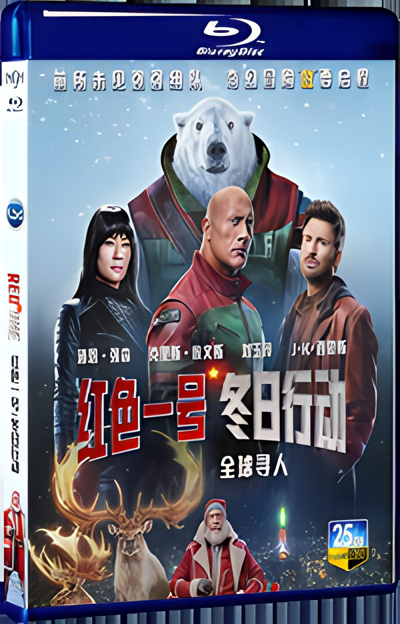 2024 Red One (2024) 1080P for Gift 1-Disc All RegionPlay Seal Box Blu-ray
