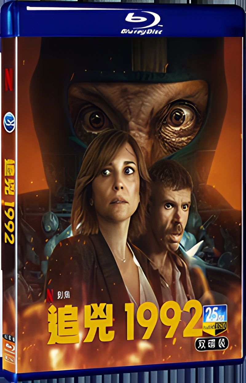 2024 1992 (2024) 1080P for Gift 2-Disc All RegionPlay Seal Box Blu-ray