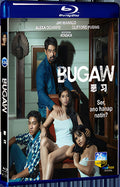 2023 Bugaw (2023) 1080P for Gift 1-Disc All RegionPlay Seal Box Blu-ray