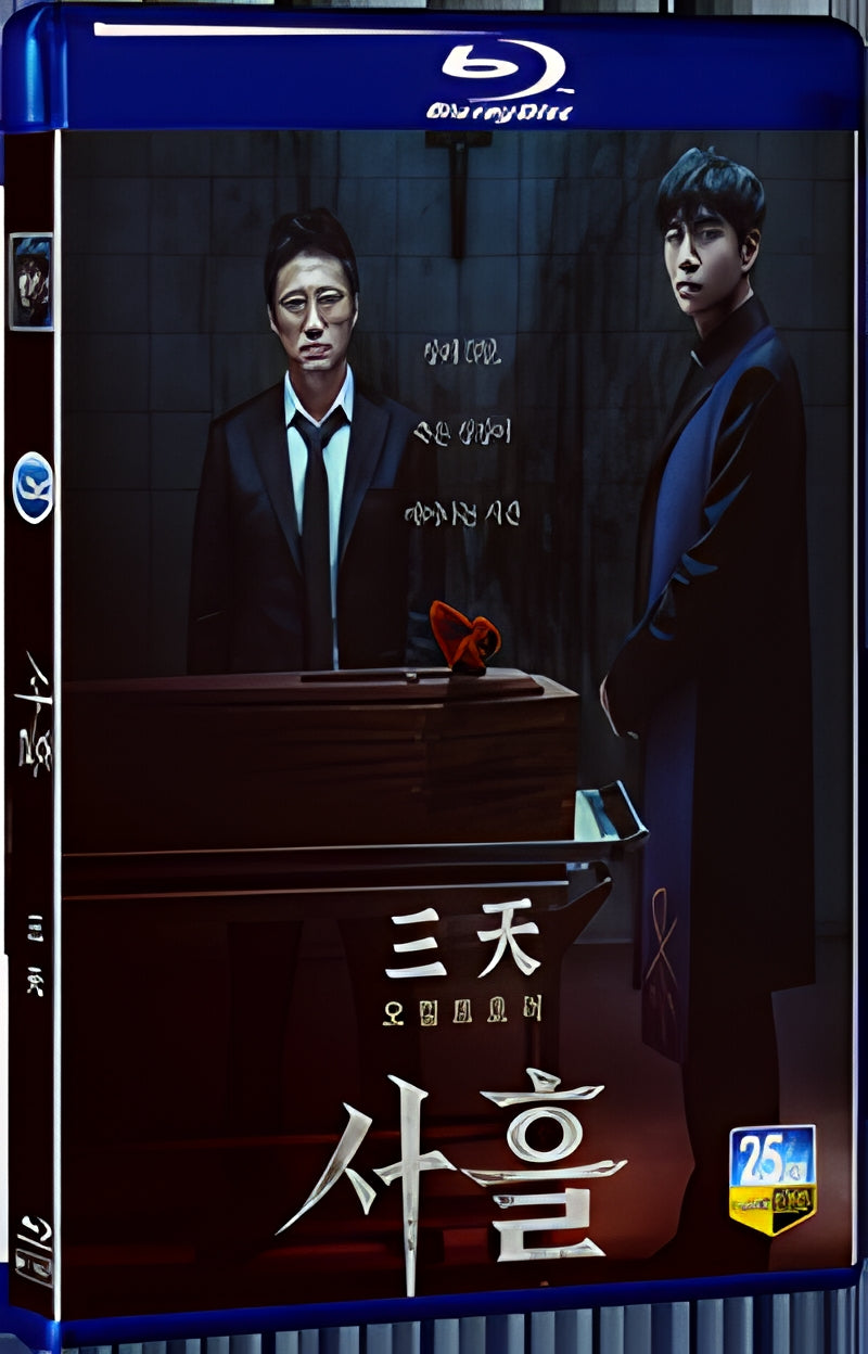 2024 Devils Stay(2024) 1080P for Gift 1-Disc All RegionPlay Seal Box Blu-ray