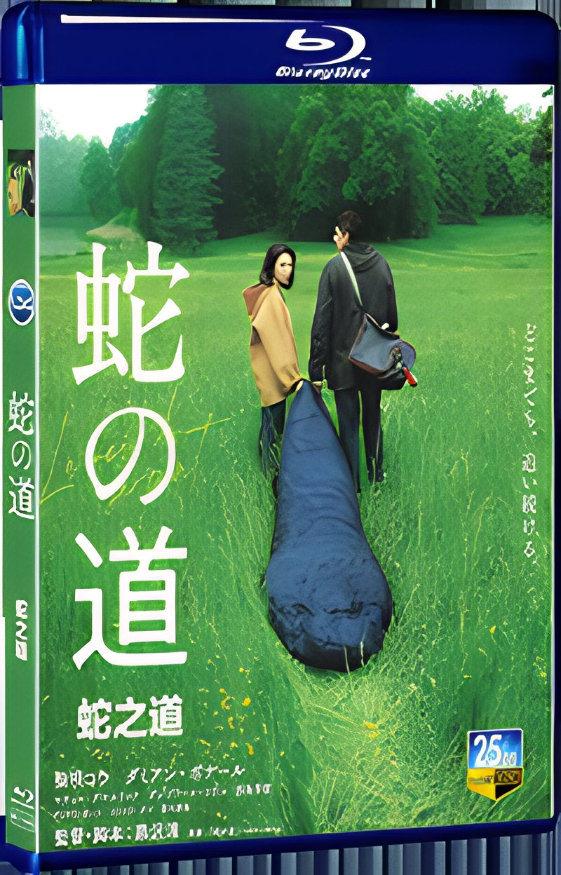 2024 Le Chemin du Serpent (2024) 1080P for Gift 1-Disc All RegionPlay Seal Box Blu-ray