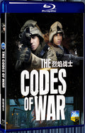 2024 The Codes of War (2024) 1080P for Gift 1-Disc All RegionPlay Seal Box Blu-ray