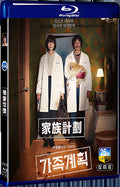 2024 Family Plan (2024) 1080P for Gift 2-Disc All RegionPlay Seal Box Blu-ray