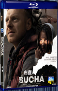 2023 Bucha (2023) 1080P for Gift 1-Disc All RegionPlay Seal Box Blu-ray