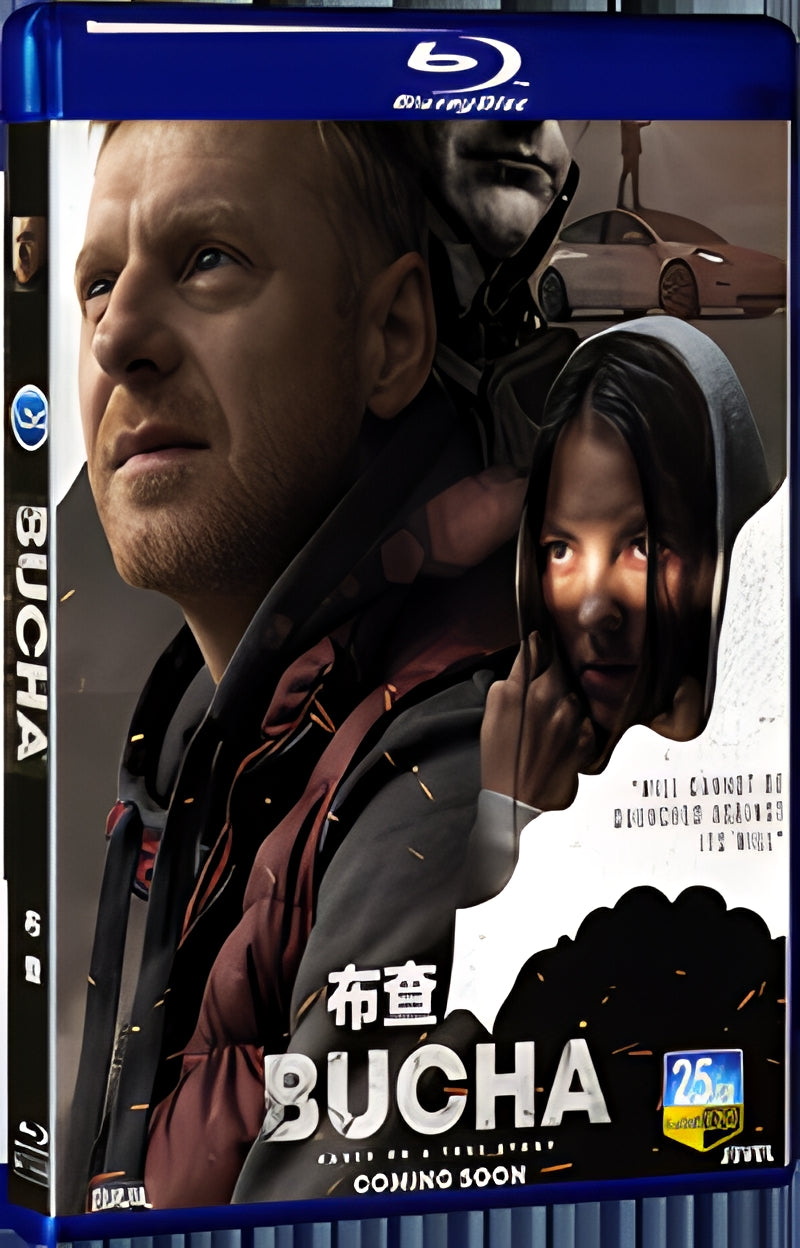 2023 Bucha (2023) 1080P for Gift 1-Disc All RegionPlay Seal Box Blu-ray