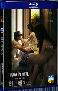 2024 Hidden Face (2024) 1080P for Gift 1-Disc All RegionPlay Seal Box Blu-ray