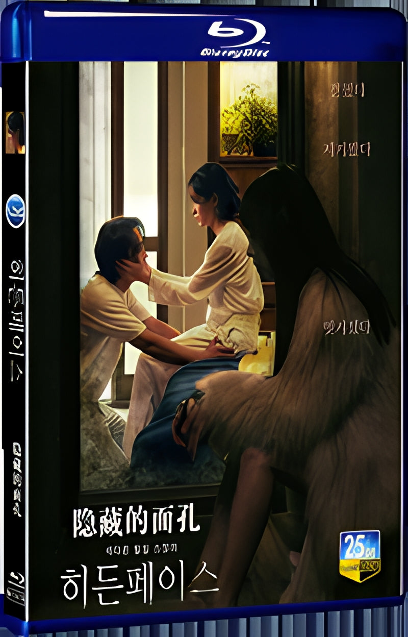 2024 Hidden Face (2024) 1080P for Gift 1-Disc All RegionPlay Seal Box Blu-ray