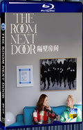 2024 The Room Next Door (2024) 1080P for Gift 1-Disc All RegionPlay Seal Box Blu-ray