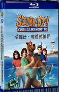 2010 Scooby-Doo! Curse of the Lake Monster 1080P for Gift 1-Disc All RegionPlay Seal Box Blu-ray
