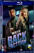 2025 Back in Action (2025) 1080P for Gift 1-Disc All RegionPlay Seal Box Blu-ray
