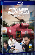 2025 The Trauma Code: Heroes on call(2025) 1080P for Gift 2-Disc All RegionPlay Seal Box Blu-ray