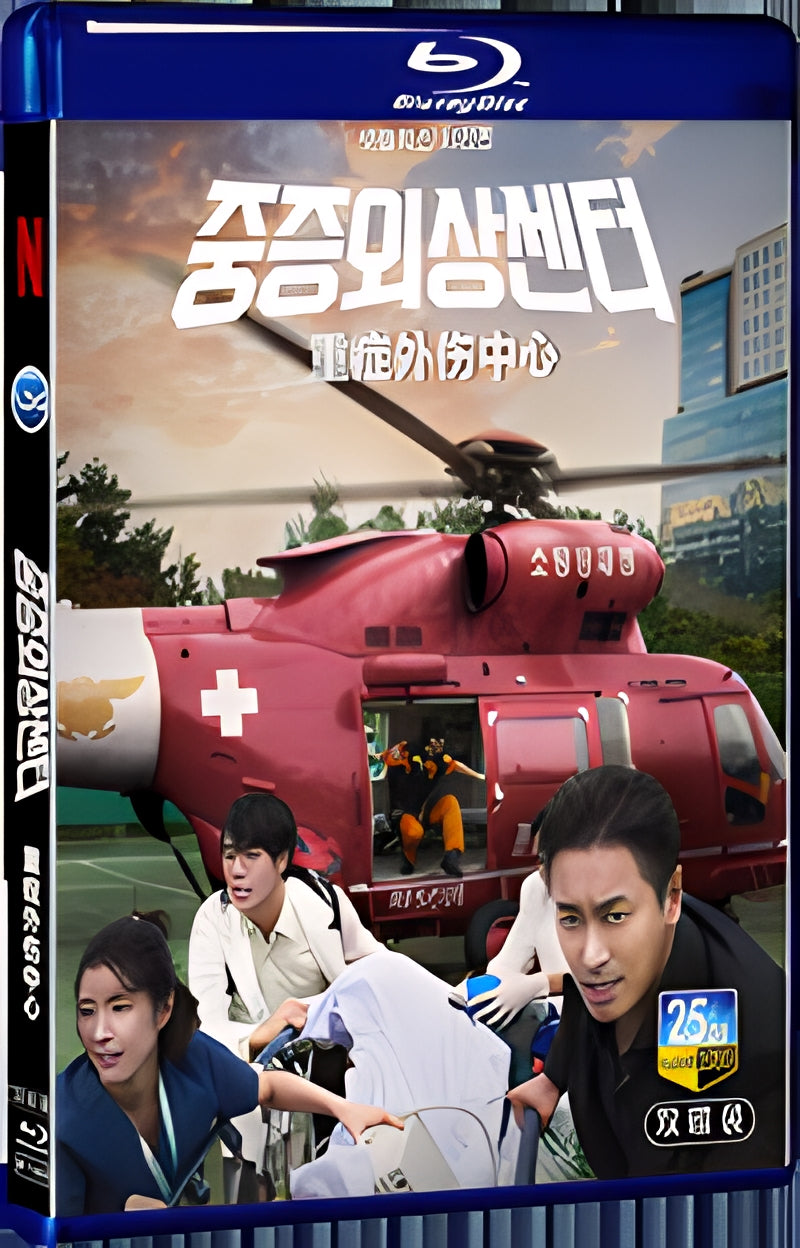 2025 The Trauma Code: Heroes on call(2025) 1080P for Gift 2-Disc All RegionPlay Seal Box Blu-ray