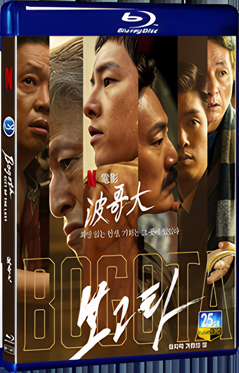 2024 Bogota: City of the Lost (2024) 1080P for Gift 1-Disc All RegionPlay Seal Box Blu-ray