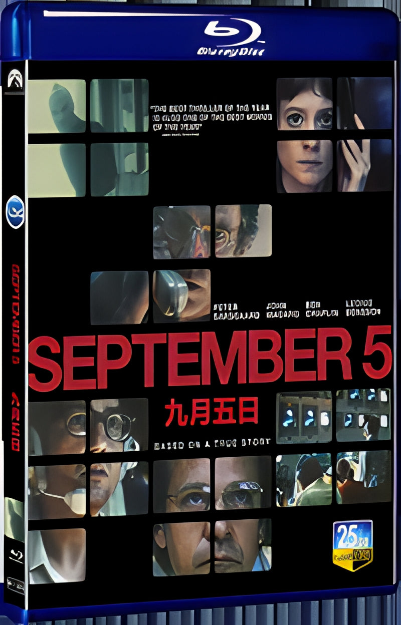 2024 September 5 (2024) 1080P for Gift 1-Disc All RegionPlay Seal Box Blu-ray