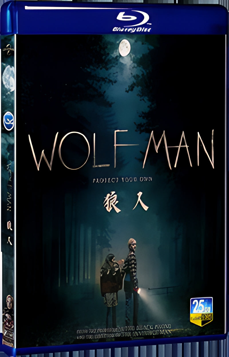 2025 Wolf Man (2025) 1080P for Gift 1-Disc All RegionPlay Seal Box Blu-ray