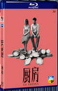 2024 La Cocina (2024) 1080P for Gift 1-Disc All RegionPlay Seal Box Blu-ray