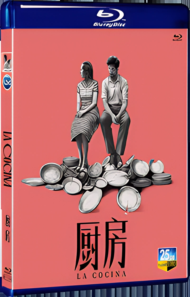 2024 La Cocina (2024) 1080P for Gift 1-Disc All RegionPlay Seal Box Blu-ray