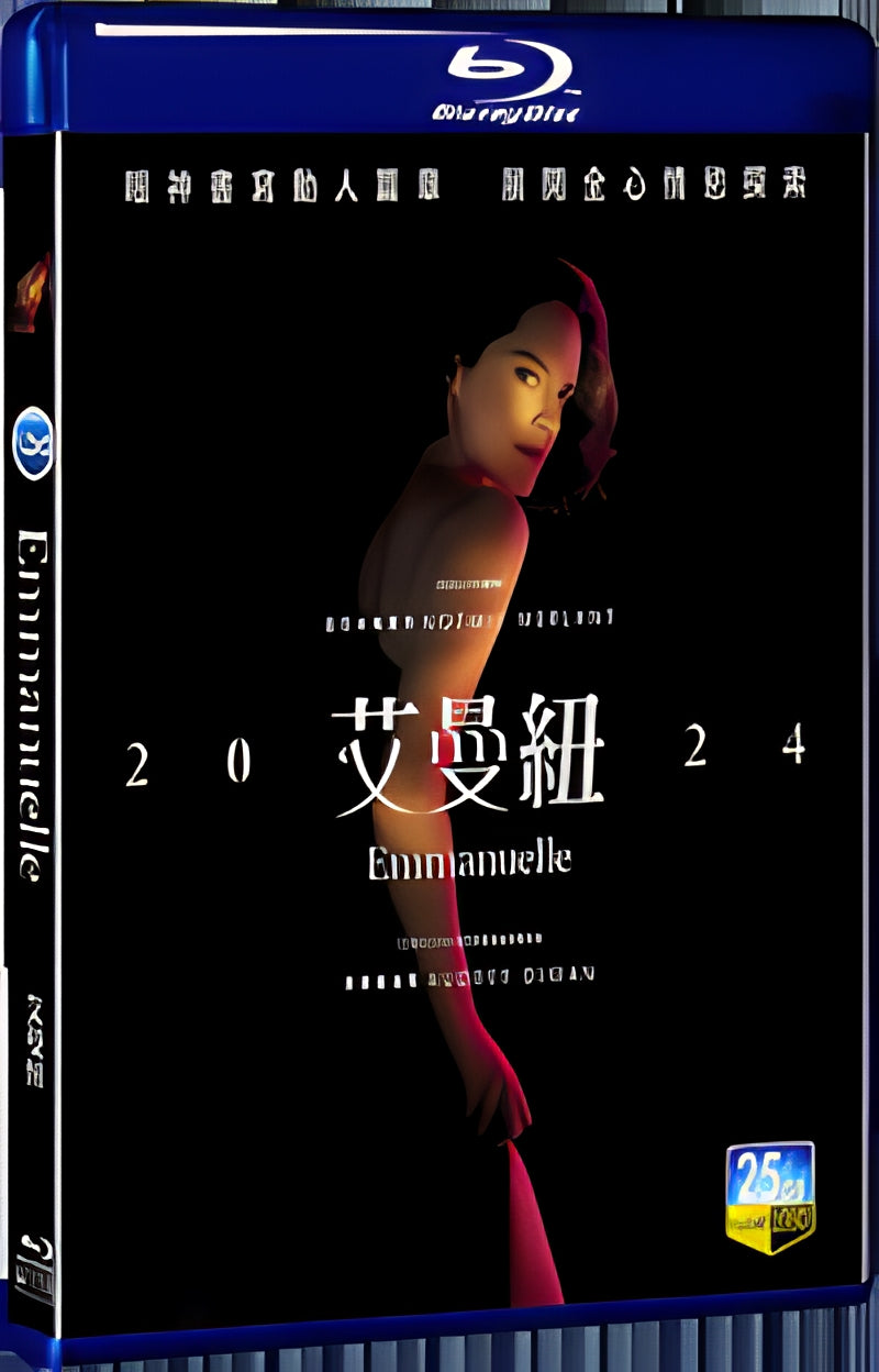 2024 Emmanuelle (2024) 1080P for Gift 1-Disc All RegionPlay Seal Box Blu-ray