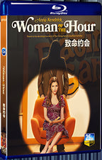 2023 Woman of the Hour (2023) 1080P for Gift 1-Disc All RegionPlay Seal Box Blu-ray