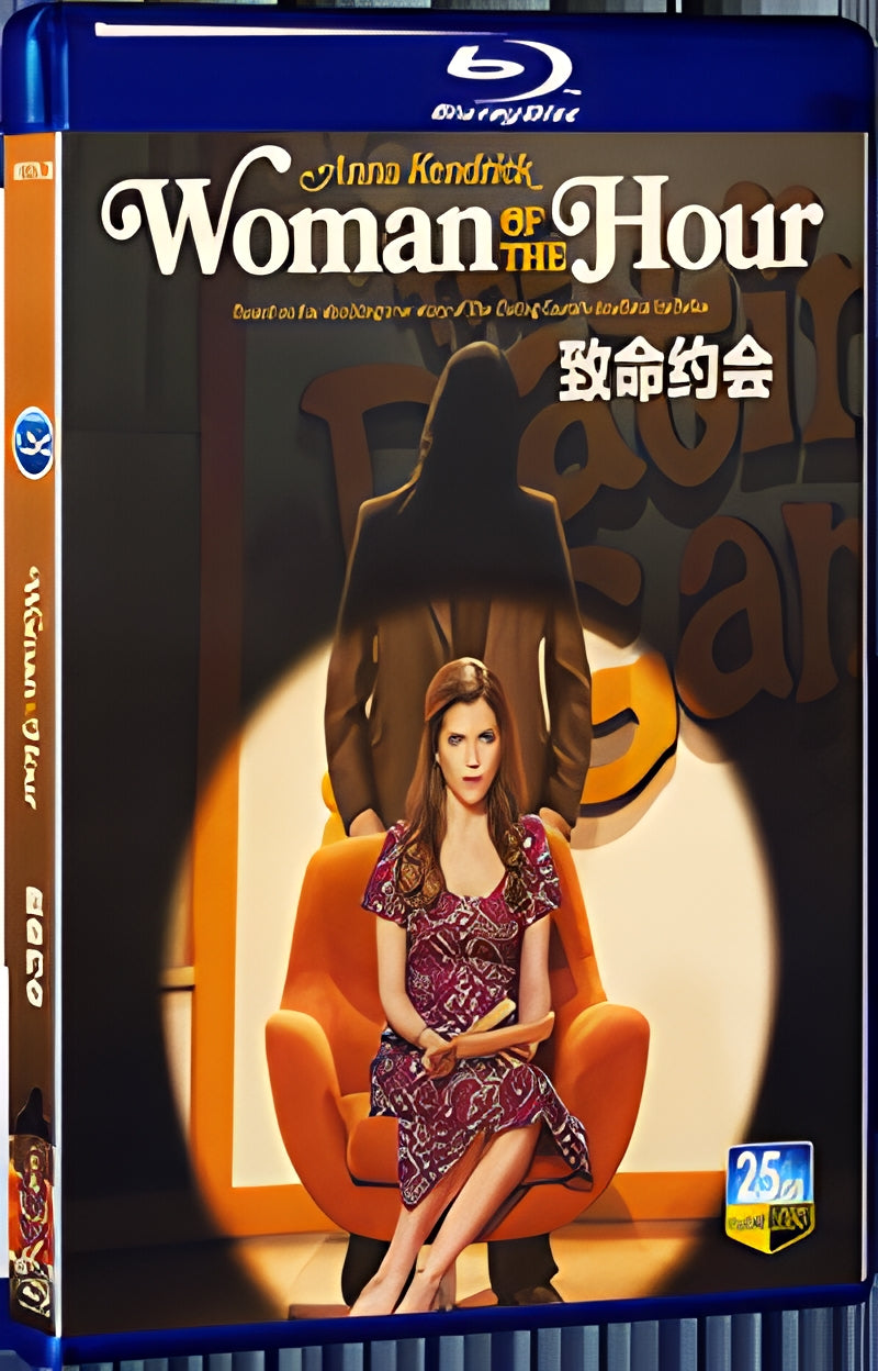 2023 Woman of the Hour (2023) 1080P for Gift 1-Disc All RegionPlay Seal Box Blu-ray