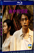 2024 A Love Story (2024) 1080P for Gift 1-Disc All RegionPlay Seal Box Blu-ray