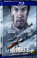 2025 Flight Risk (2025) 1080P for Gift 1-Disc All RegionPlay Seal Box Blu-ray