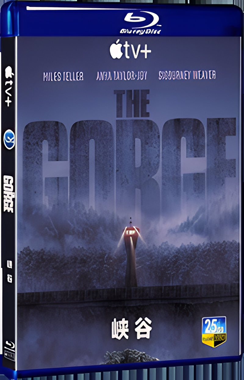2025 The Gorge (2025) 1080P for Gift 1-Disc All RegionPlay Seal Box Blu-ray