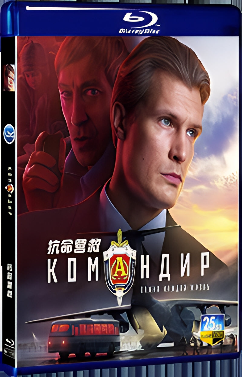 2024 Commander(2024) 1080P for Gift 1-Disc All RegionPlay Seal Box Blu-ray