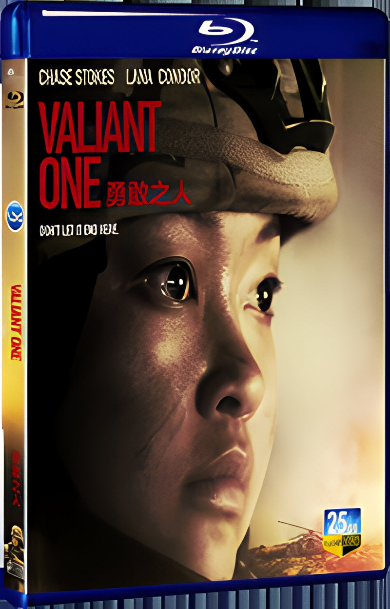 2025 Valiant One (2025) 1080P for Gift 1-Disc All RegionPlay Seal Box Blu-ray