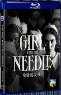 2024 The Girl with the Needle (2024) 1080P for Gift 1-Disc All RegionPlay Seal Box Blu-ray