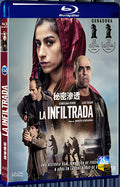 2024 La infiltrada (2024) 1080P for Gift 1-Disc All RegionPlay Seal Box Blu-ray