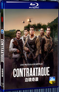 2025 Contraataque (2025) 1080P for Gift 1-Disc All RegionPlay Seal Box Blu-ray