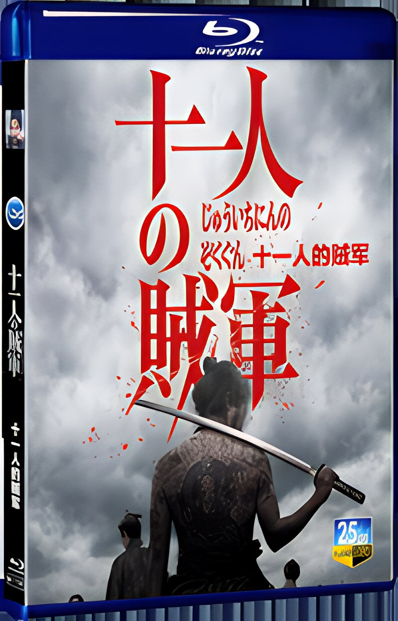 2024 11 Rebels(2024) 1080P for Gift 1-Disc All RegionPlay Seal Box Blu-ray
