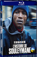 2024 L’histoire de Souleymane (2024) 1080P for Gift 1-Disc All RegionPlay Seal Box Blu-ray