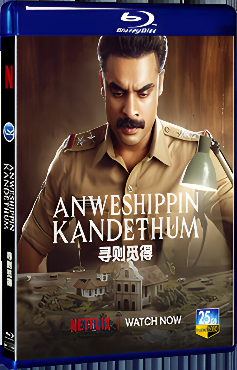 2024 Anweshippin Kandethum (2024) 1080P for Gift 1-Disc All RegionPlay Seal Box Blu-ray