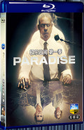 2025 Paradise (2025) 1080P for Gift 2-Disc All RegionPlay Seal Box Blu-ray