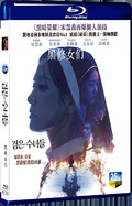 2025 The Priests 2: Dark Nuns(2025) 1080P for Gift 1-Disc All RegionPlay Seal Box Blu-ray