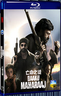 2025 Daaku Maharaaj (2025) 1080P for Gift 1-Disc All RegionPlay Seal Box Blu-ray