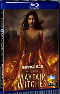 2025 Anne Rice's Mayfair Witches Season 2 (2025) 1080P for Gift 2-Disc All RegionPlay Seal Box Blu-ray