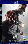 2024 Marco (2024) 1080P for Gift 1-Disc All RegionPlay Seal Box Blu-ray