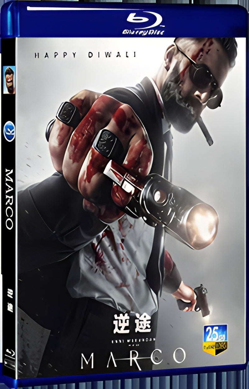 2024 Marco (2024) 1080P for Gift 1-Disc All RegionPlay Seal Box Blu-ray