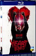 2025 Heart Eyes (2025) 1080P for Gift 1-Disc All RegionPlay Seal Box Blu-ray