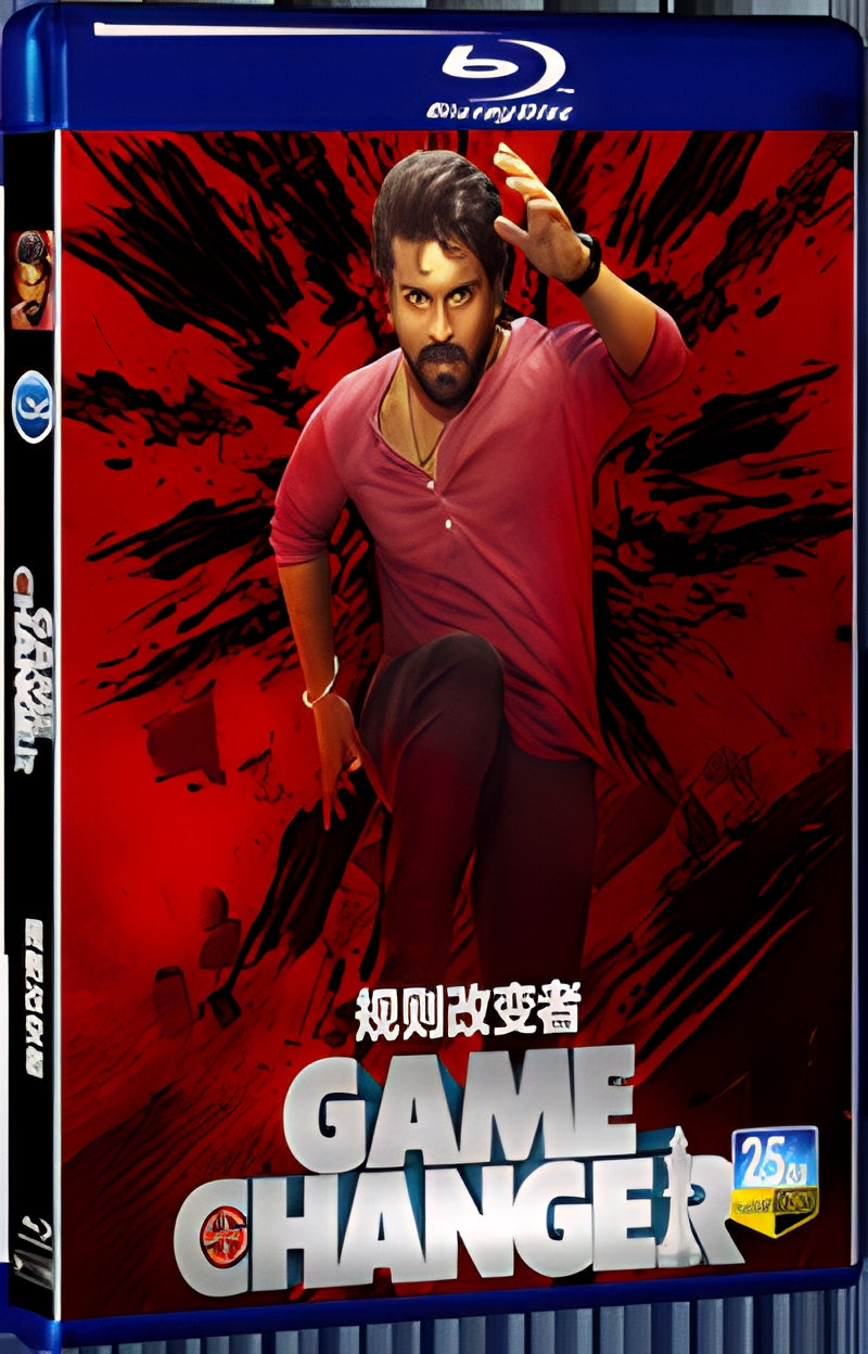 2025 Game Changer (2025) 1080P for Gift 1-Disc All RegionPlay Seal Box Blu-ray