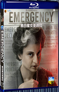 2025 Emergency (2025) 1080P for Gift 1-Disc All RegionPlay Seal Box Blu-ray
