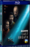 2025 Last Breath (2025) 1080P for Gift 1-Disc All RegionPlay Seal Box Blu-ray